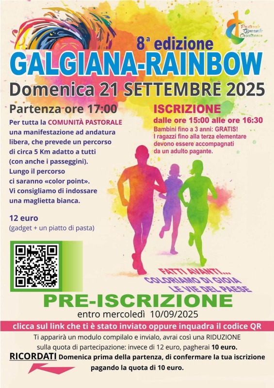 galgianarainbow2.jpg (140 KB)