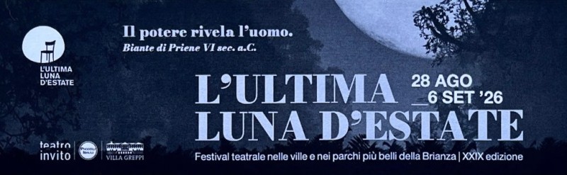 ultimalunalogo.jpg (56 KB)